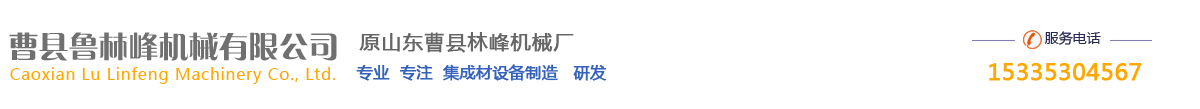 濟(jì)寧興佳化工有限公司